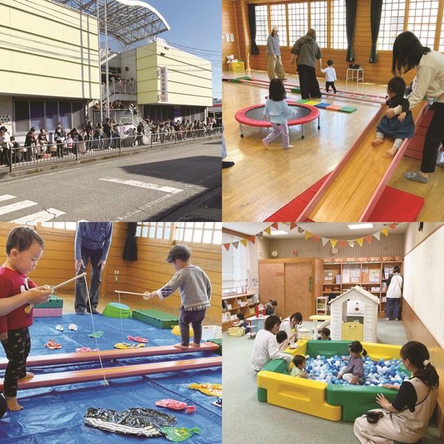 松山市久米児童館