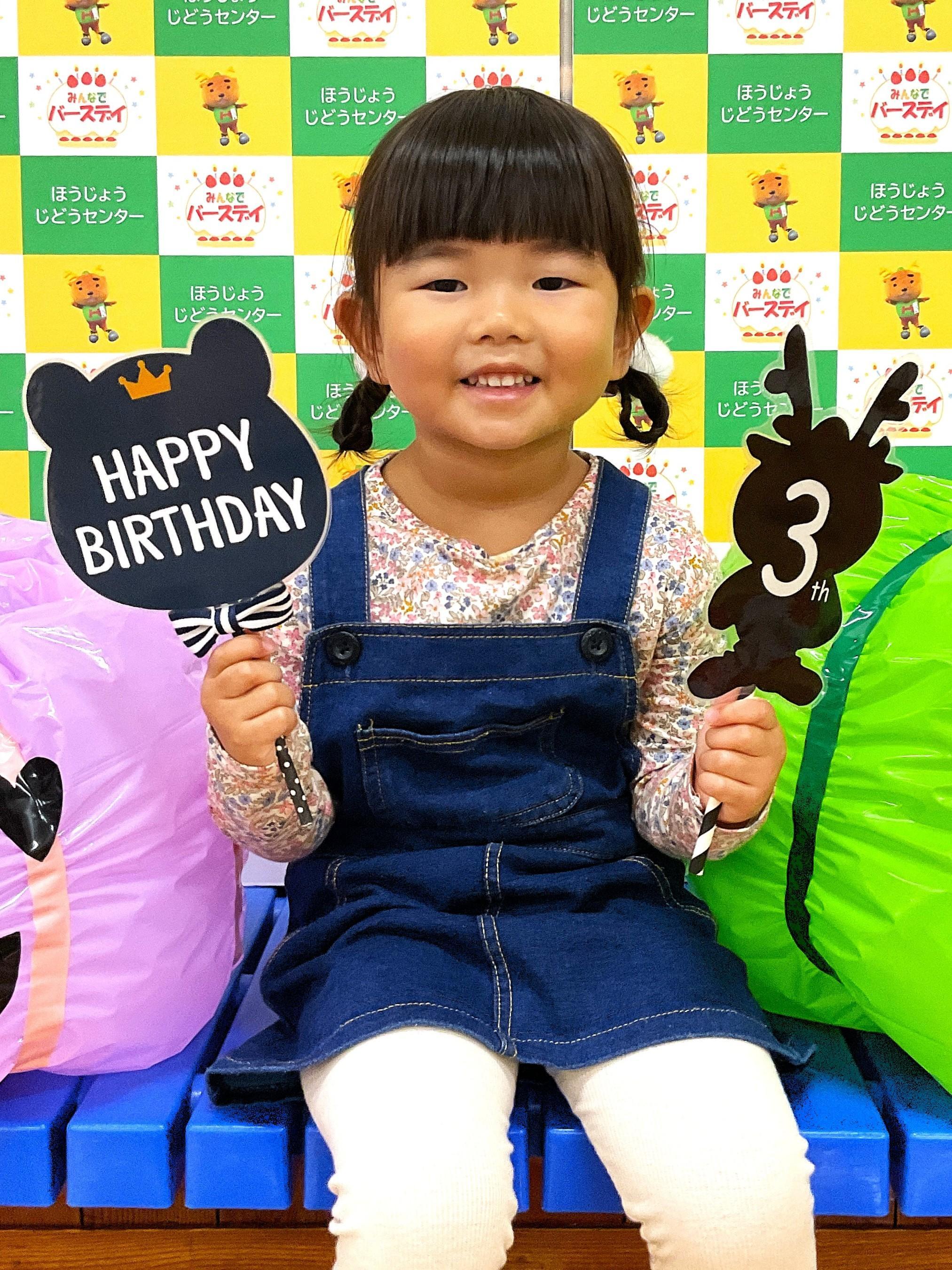 12月のみんなでバースデイ