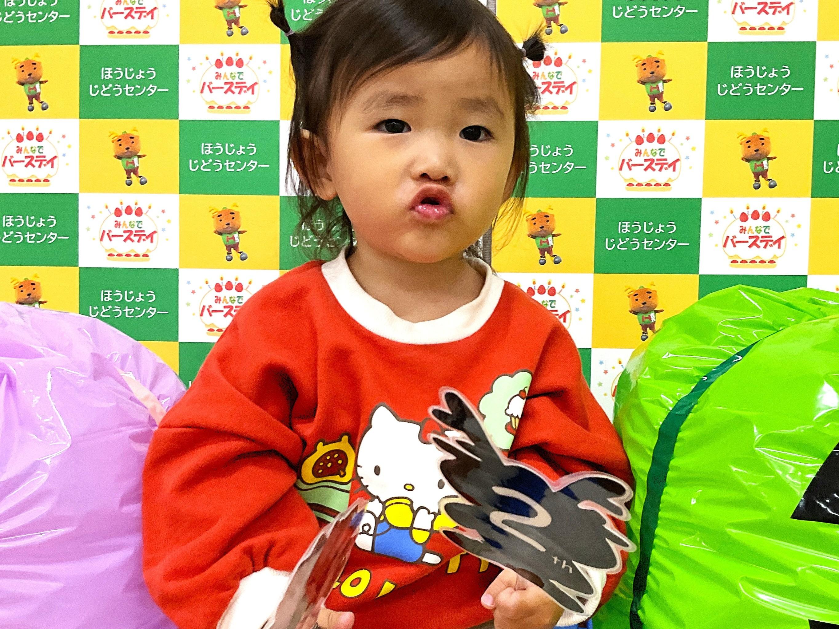 1月のみんなでバースデイ