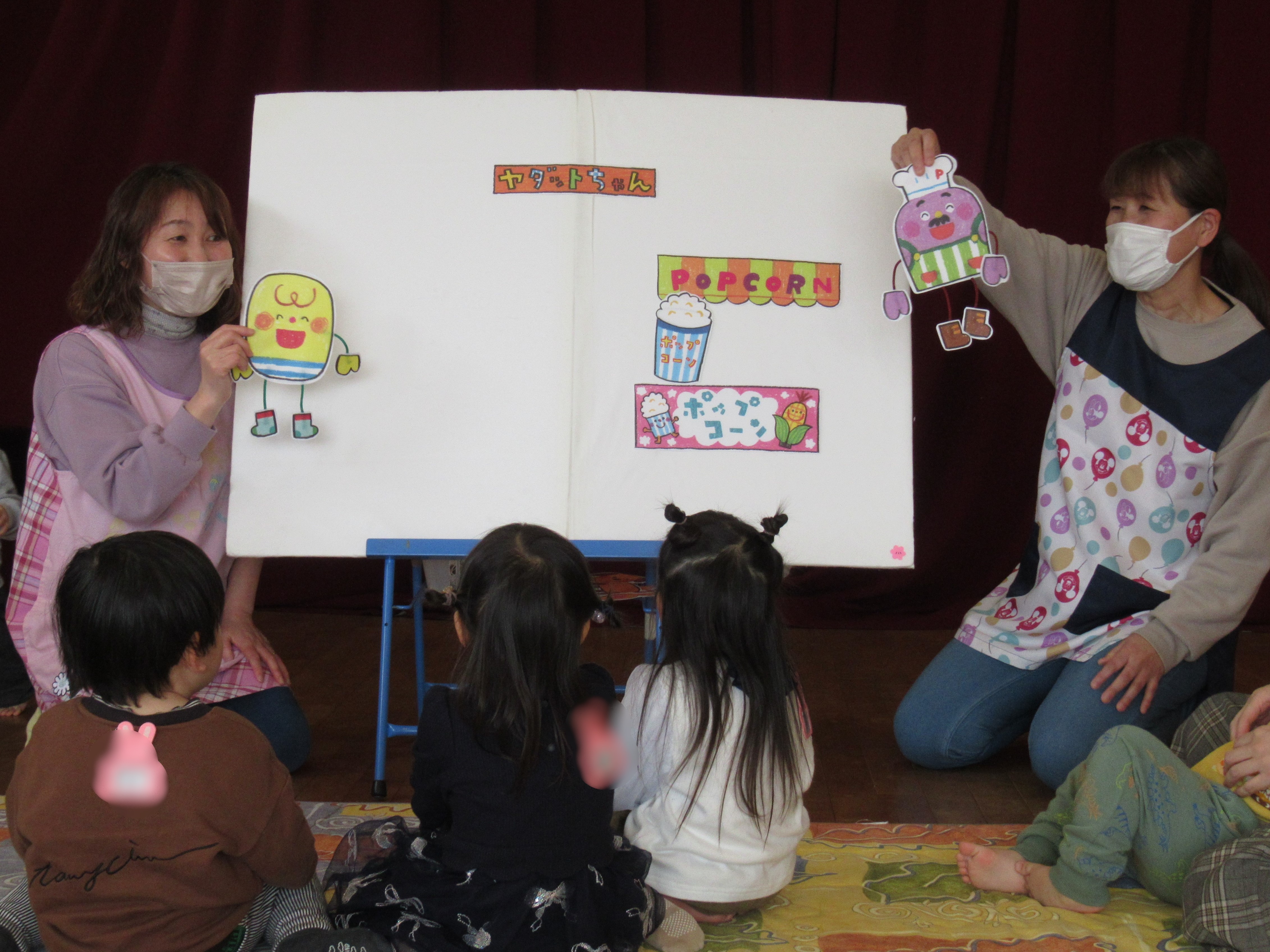 親子ふれあい広場　「お別れ会」