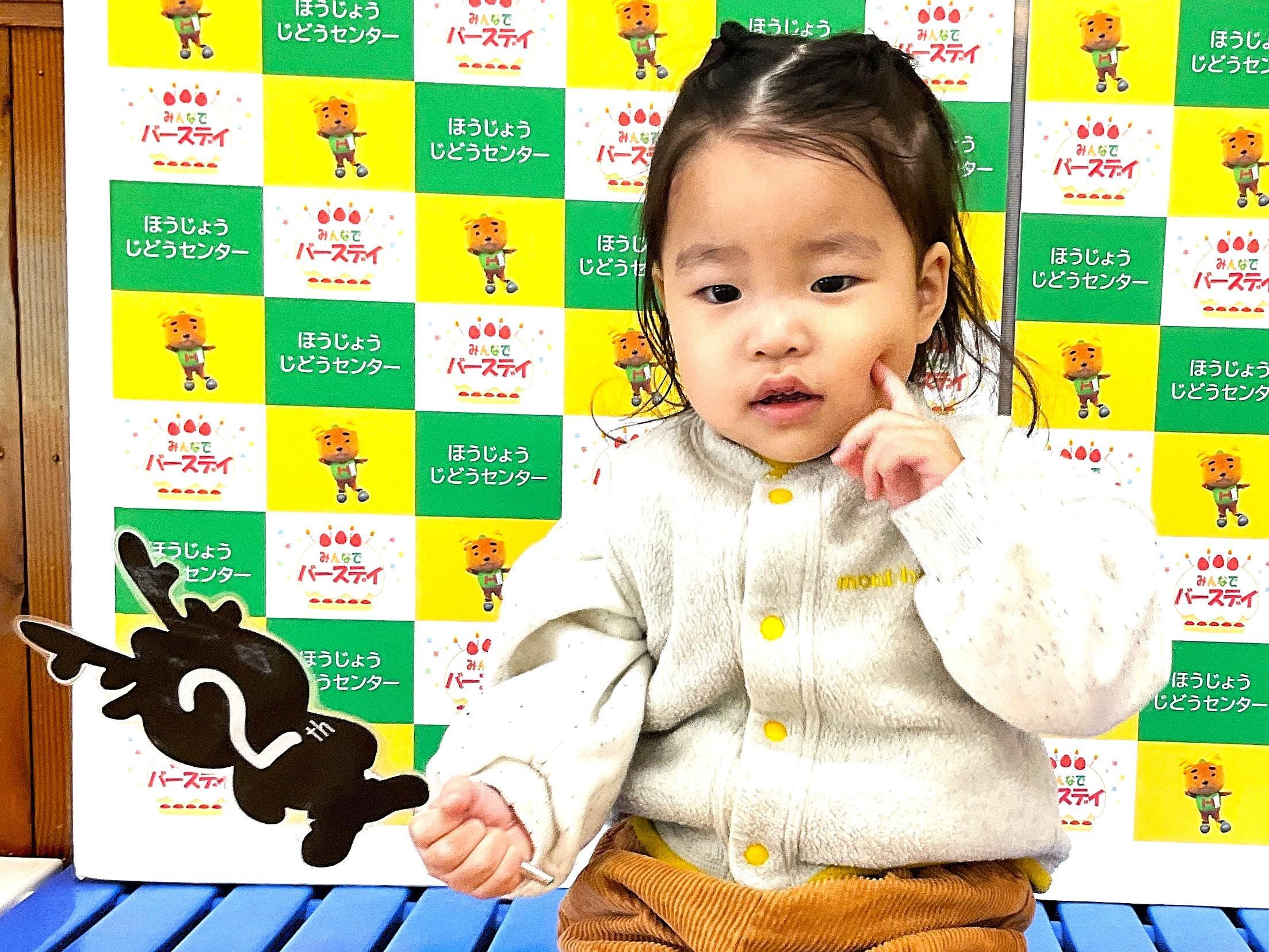 ３月のみんなでバースデイ