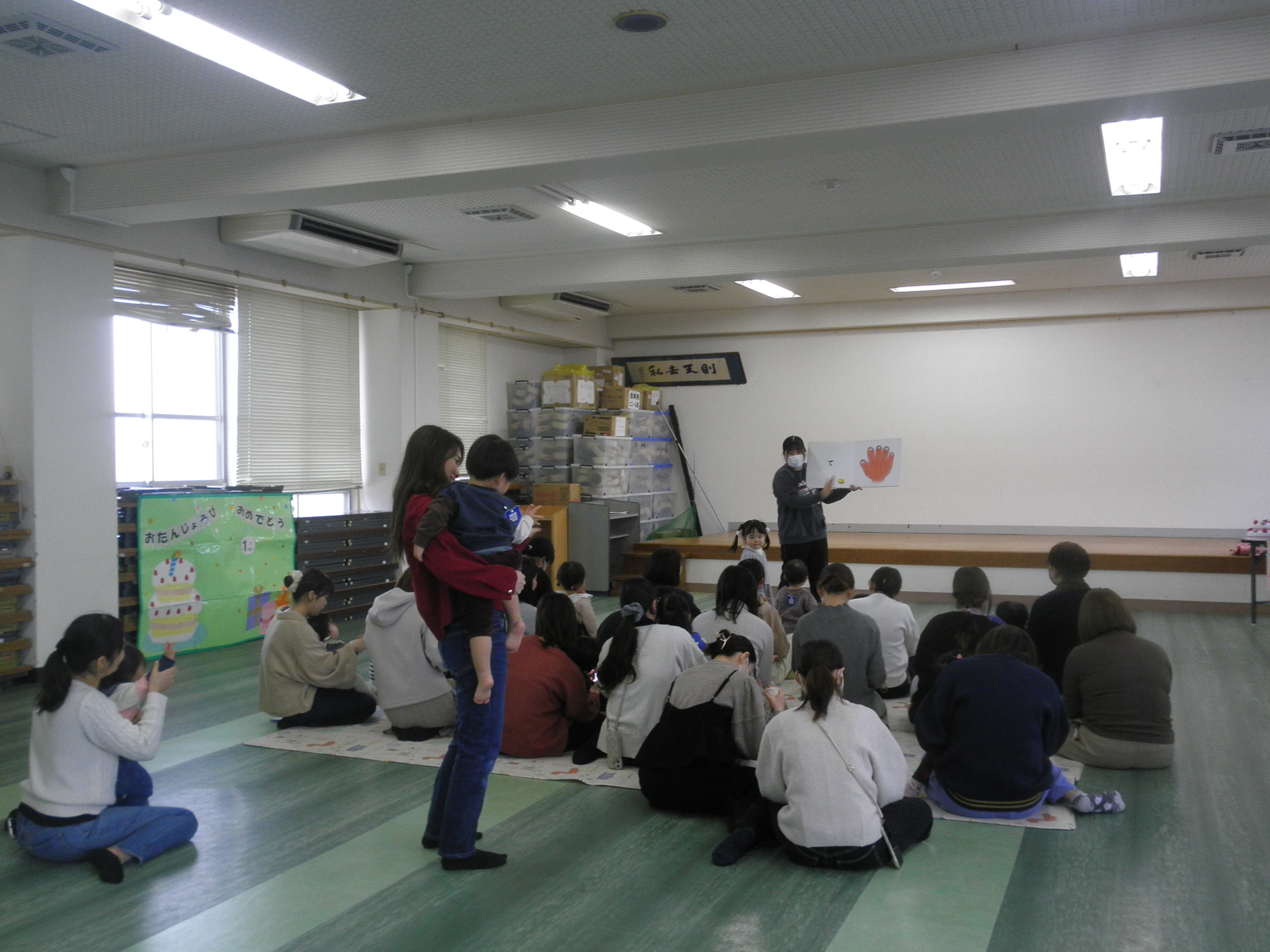 親子ふれあい広場